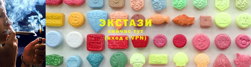 Ecstasy диски  Аргун 