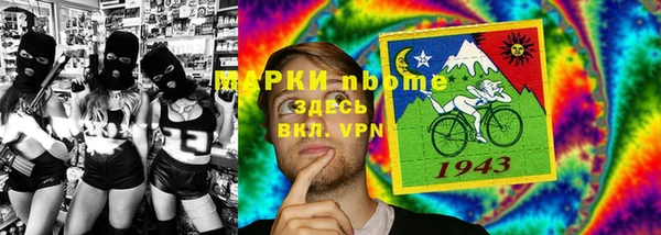 ПСИЛОЦИБИНОВЫЕ ГРИБЫ Алексин