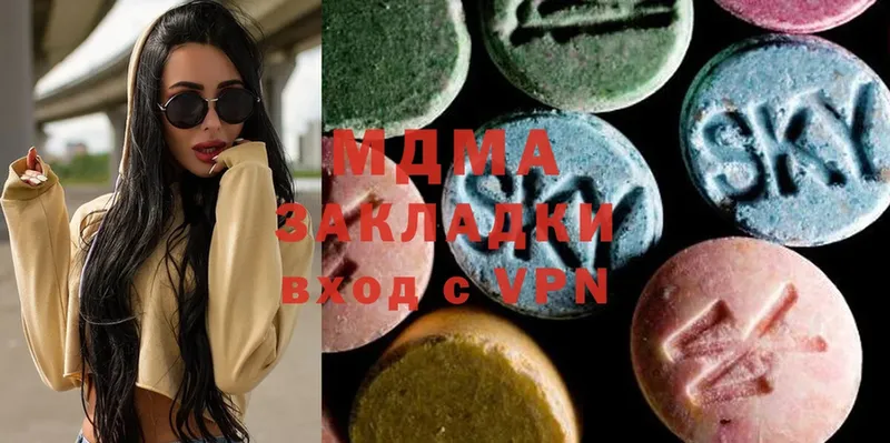 магазин продажи наркотиков  Аргун  MDMA Molly 